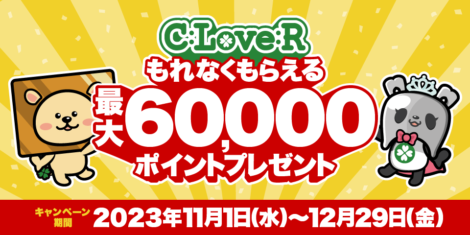 金パラ買取と歯科金属スクラップ買取（金銀パラジウム合金）のクローバー