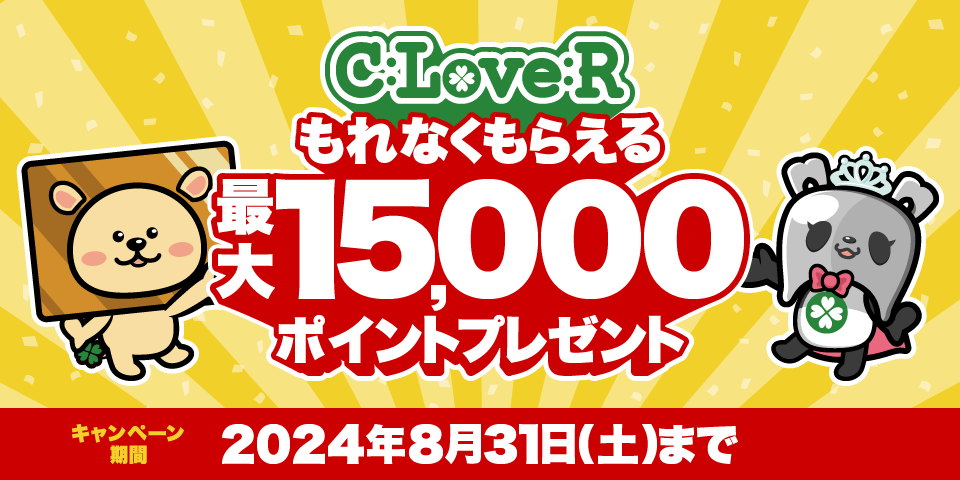 金パラ買取と歯科金属スクラップ買取（金銀パラジウム合金）のクローバー