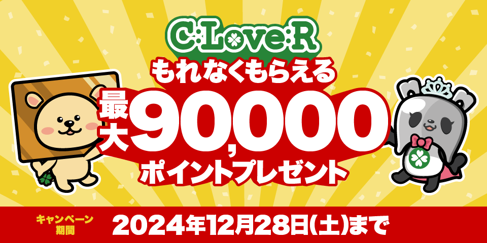 金パラ買取と歯科金属スクラップ買取（金銀パラジウム合金）のクローバー