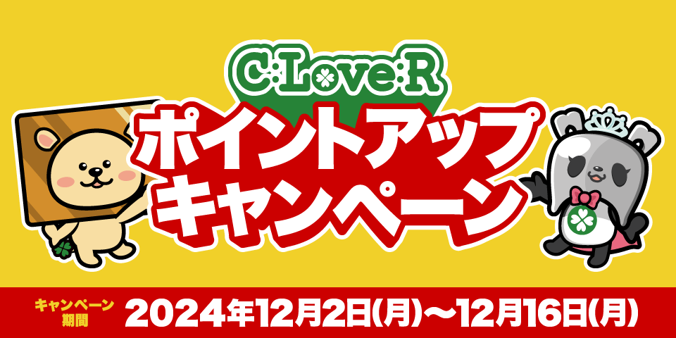 金パラ買取と歯科金属スクラップ買取（金銀パラジウム合金）のクローバー